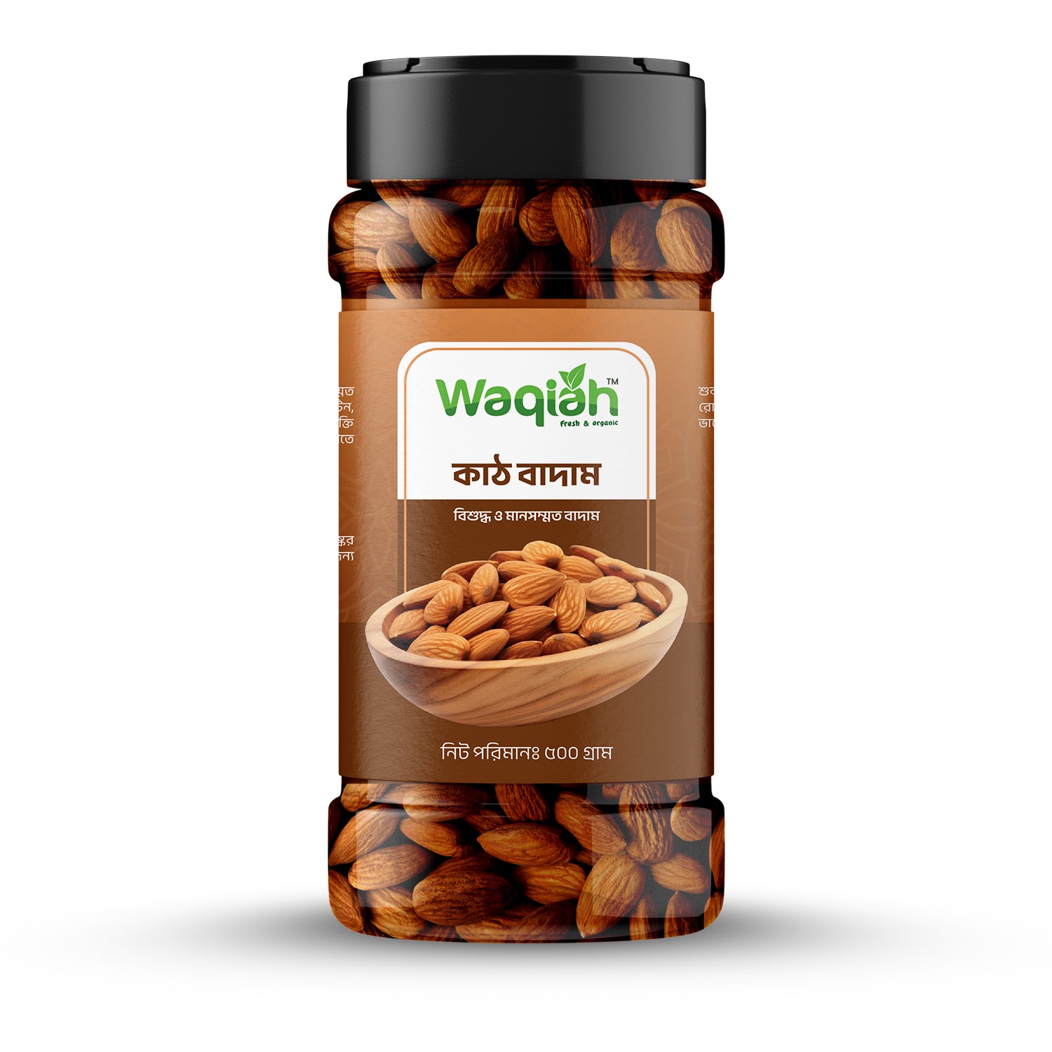 কাঠ বাদাম (১ কেজি) - Premium wood Almond