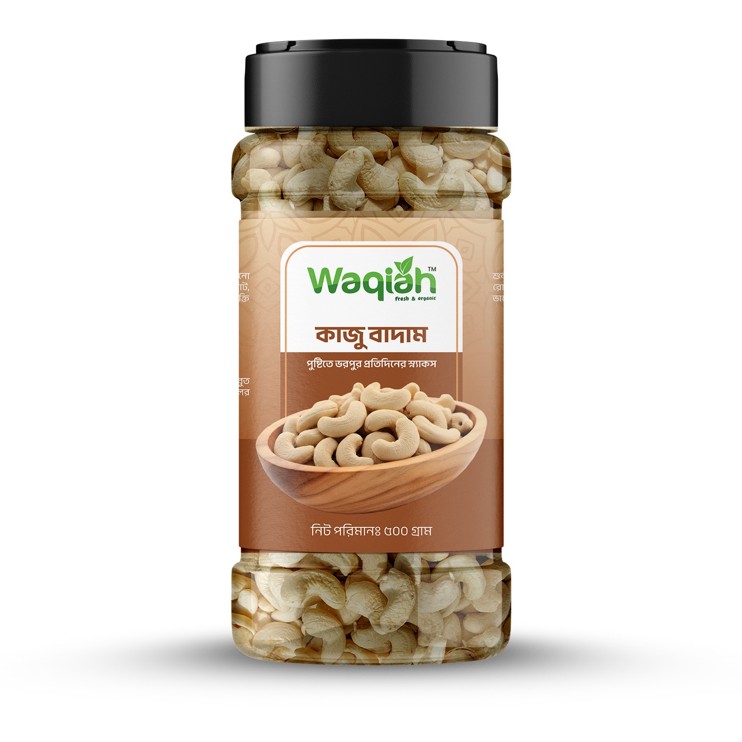 Premium Roasted Cashews  (1KG)