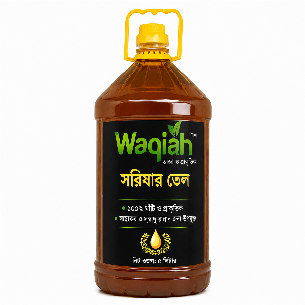 মেশিনে ভাঙ্গানো খাঁটি সরিষার তেল (৫লি:) Mustard oil 5 liter