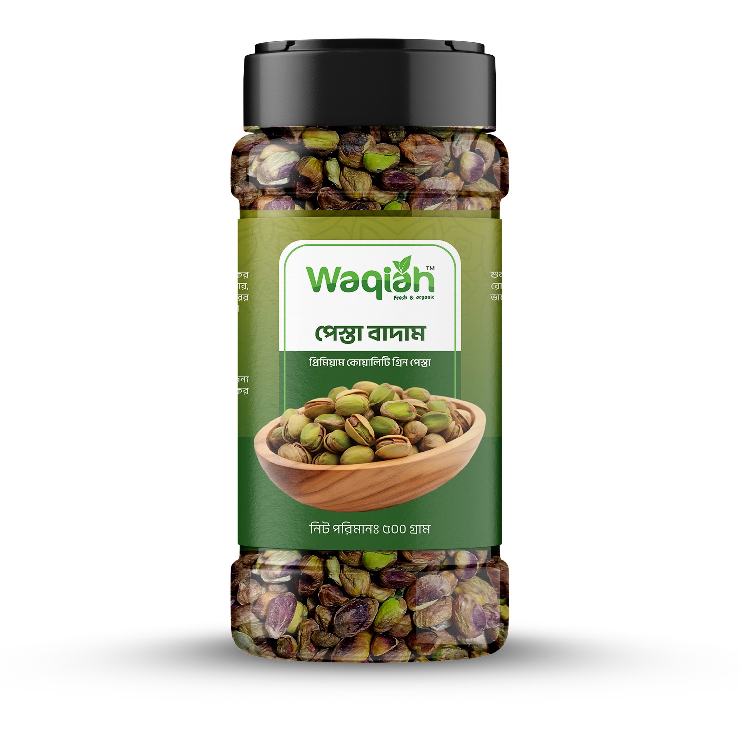 Premium Pistachio nuts 500gm